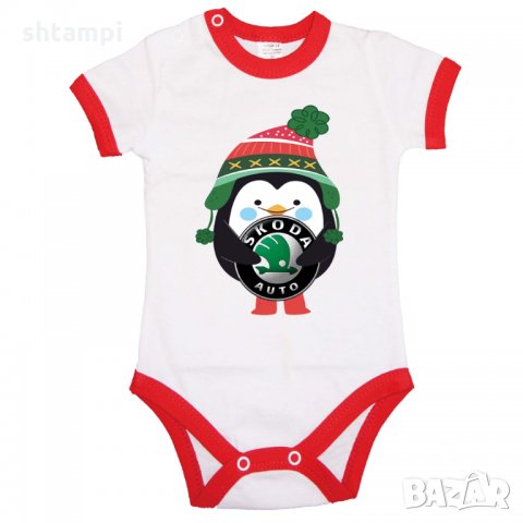 Бебешко боди Skoda Penguin, снимка 5 - Бодита за бебе - 33765477