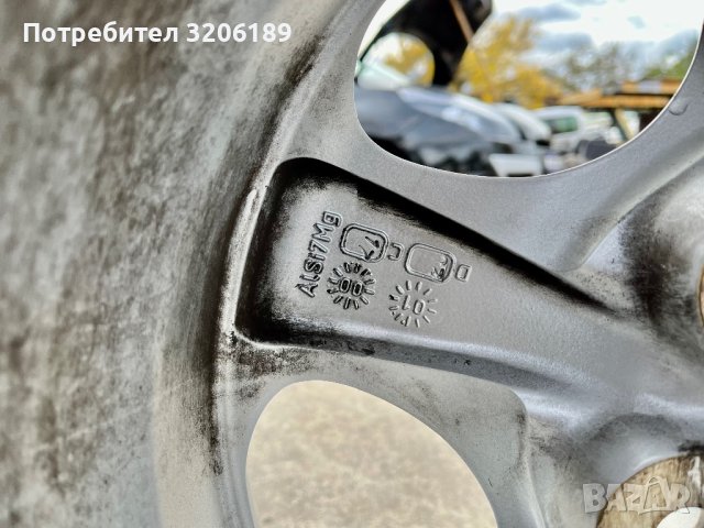 Джанти 17цола 5х120.7 за Ягуар с гуми 245/50/17, снимка 15 - Гуми и джанти - 42748335