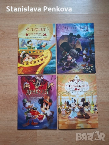 Голям лот детски книжки, снимка 2 - Детски книжки - 54238127