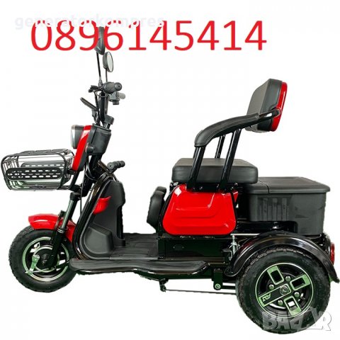 Стабилна и красива Електрическа двуместна триколка C1+ - 1500W