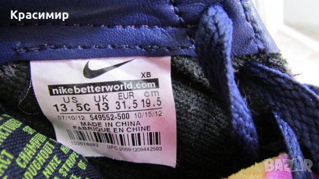 Детски кецове Nike Blazer Mid Vintage, снимка 5 - Детски маратонки - 35214149
