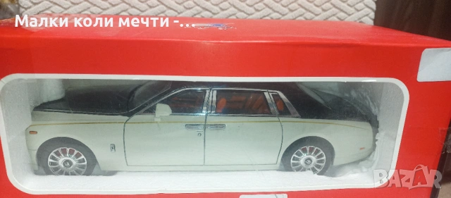 Метална кола Rolls Royce Phantom,1:18 мащаб, чисто нова , снимка 11 - Колекции - 53296536