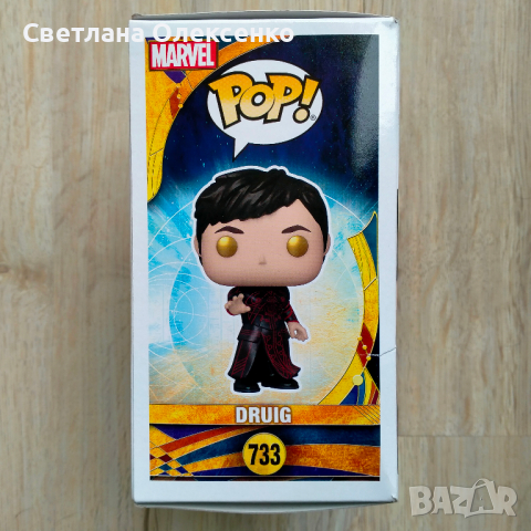 кукла Колекционерска фигурка Funko Pop! Druig 733 Marvel, снимка 4 - Колекции - 36486514