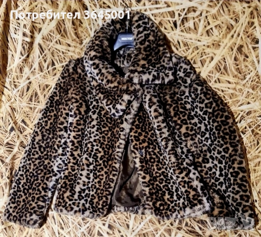 Топло зимно тигрово палто ,с голяма яка. Размер S , снимка 2 - Палта, манта - 52745039