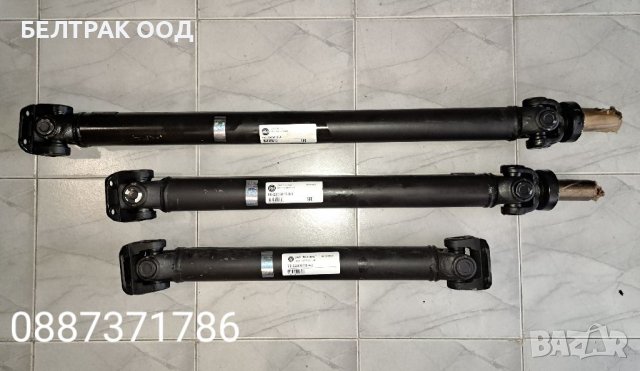 Вал карданен- за модели 952, 1025, 1523