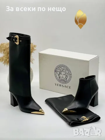 Versace Луксозни Дамски Трансформиращи се Боти 2в1 с Метален Връх И Ток (Къси и Дълги) Код SK2266