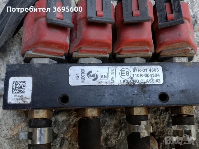 Комплект дюзи дюза за газов инжекцион газова уредба, снимка 2 - Части - 50964036