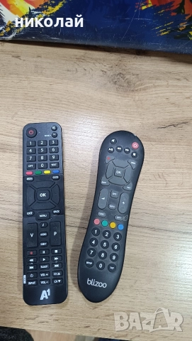 дистанционно А1 и близу