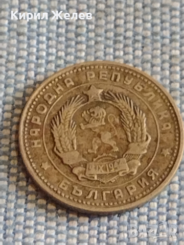 Лот монети 6 броя Царство България от соца за КОЛЕКЦИЯ ДЕКОРАЦИЯ 49851, снимка 11 - Нумизматика и бонистика - 44631320