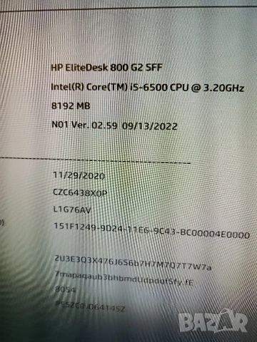 HP EliteDesk 800 G2 SFF – i5-6500/ 8GB DDR4 / 256 SSD / Windows 11, снимка 3 - За дома - 53305261