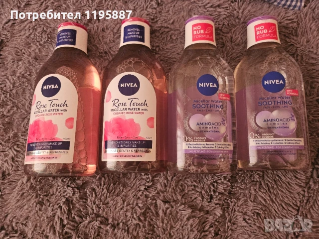 Мицеларна вода nivea