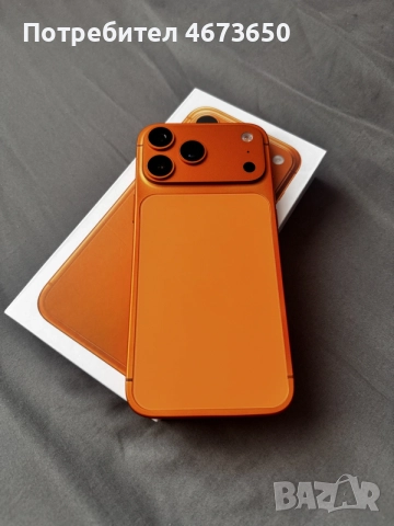 Iphone 17 pro max 1TB