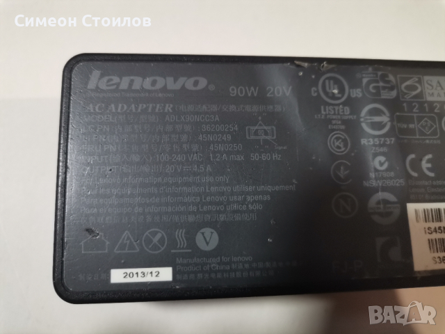 Зарядно за Lenovo 20V / 4.5A / 90W, снимка 3 - Лаптоп аксесоари - 44797622