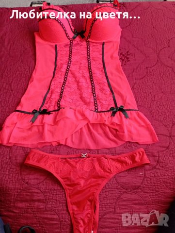 Продавам сутиени 85Б , секси нощници