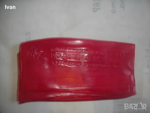 НОВ РУСКИ СССР КОМПЛЕКТ РЪЧНИ СВРЕДЛА ЗА ДЪРВО 14-32мм СТАРО КАЧЕСТВО ЗАКАЛЕНА ИНСТРУМЕНТАЛНАСТОМАНА, снимка 6 - Други инструменти - 48552692