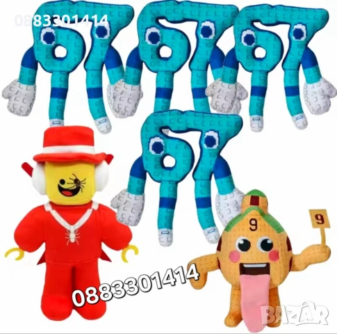 67 Six Seven Плюшена играчка Italian brainrot Сикс Севън, снимка 2 - Плюшени играчки - 53323827