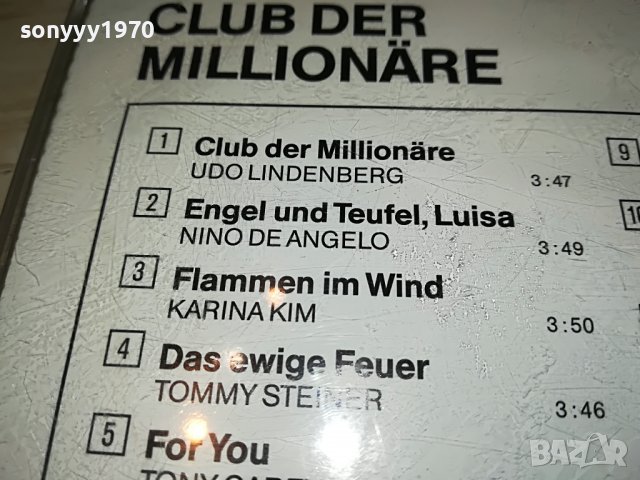 CLUB DER MILIONARE 0RIGINAL CD MADE IN GERMANY 2503232054, снимка 9 - CD дискове - 40134914