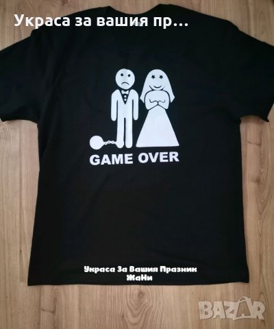 Тениски за ергенско парти, снимка 3 - Други - 33848781