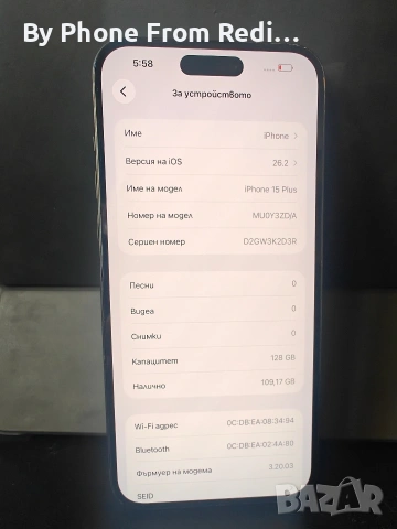 BPFR* Продава iPhone 15 plus /128 GB/89 battery health, снимка 4 - Apple iPhone - 53155292