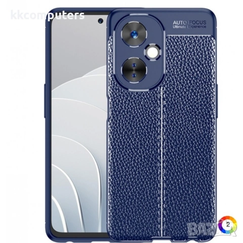 OnePlus Nord CE 3 Lite Удароустойчив Litchi Skin Калъф и Протектор