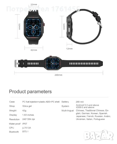 Smart Watch + ECG Monitor, снимка 8 - Смарт гривни - 48630277