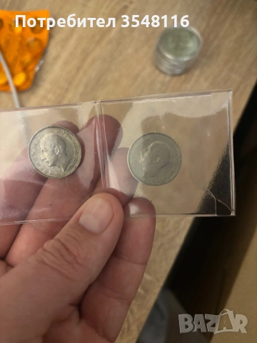 Предлагам Юбилейни монети и стари от преди 1945, снимка 10 - Нумизматика и бонистика - 53071575