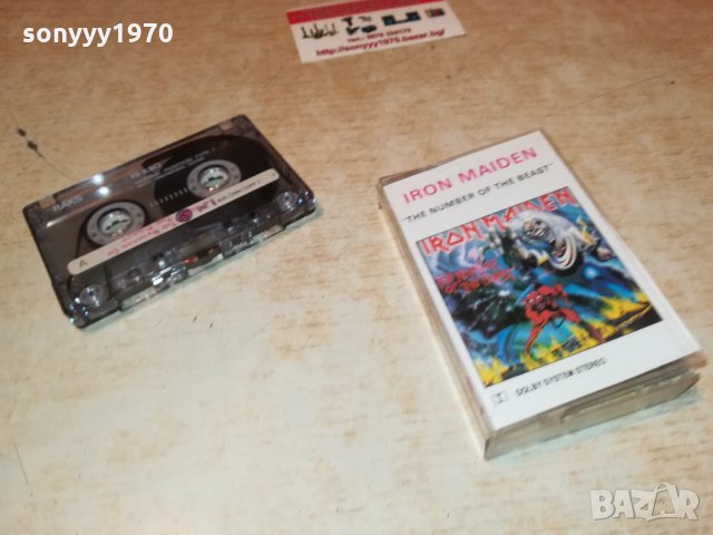 iron maiden-аудиокасета 1709211026 , снимка 9 - Аудио касети - 34160645