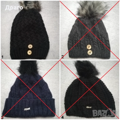 Зимни дамски шапки