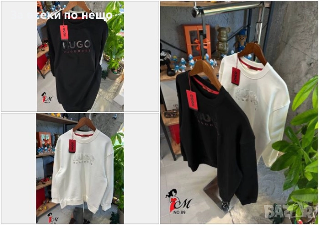 Hugo Boss Мъжка Памучна Блуза С Дълъг Ръкав Хуго Бос - Налични Различни Цветове Код SK89