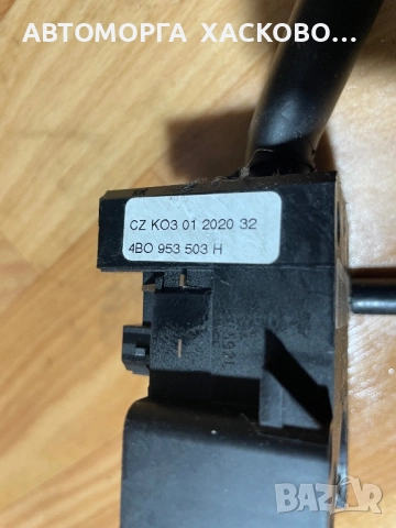 Лостчета светлини чистачки  Skoda Fabia I 8L0 953 513 G  L01 , снимка 5 - Части - 52903923