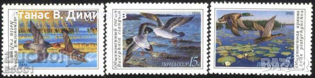 Чисти марки Фауна Птици Патици 1990 от СССР