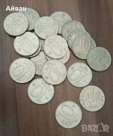 Монети 10лева 1992