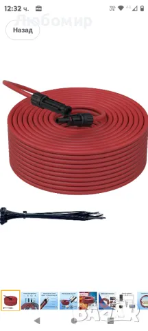 Соларен удължителен кабел Тел за слънчеви панели 10 калибър 328 фута 10 AWG (6 mm²) PV

50 м, снимка 4 - Кабели - 48441130