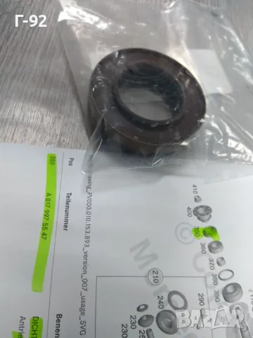 A0179975547**NEU**MERCEDES-BENZ**W461**W463**W464**СЕМЕРИНА ЗА ДИФЕРЕНЦИАЛ**, снимка 5 - Части - 47980526