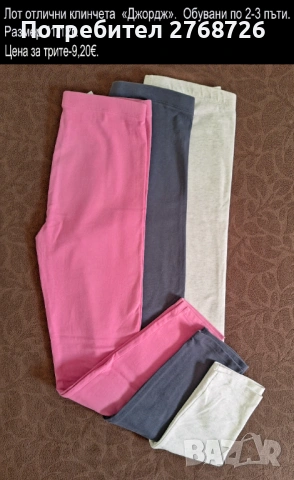 УПОТРЕБЯВАНИ ДРЕХИ ЗА МОМИЧЕНЦЕ-част 1, снимка 3 - Детски комплекти - 49189124