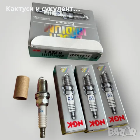 Нови иридиеви запалителни свещи NGK Laser Iridium IZFR6K11 (6994) – Комплект 4 броя