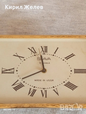 Стар механичен будилник СЛАВА СССР рядък за КОЛЕКЦИЯ ДЕКОРАЦИЯ 49194, снимка 3 - Антикварни и старинни предмети - 51958283