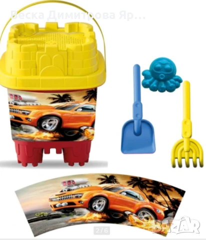 Квадратна кофичка за пясък, 5 части