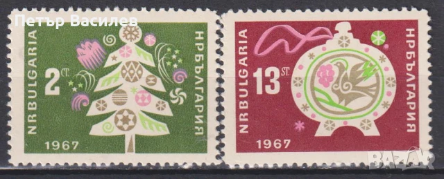 Чисти марки Нова година  1967 от България 1966