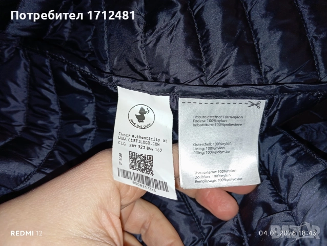 Save the duck мъжко яке L размер., снимка 7 - Якета - 52976805