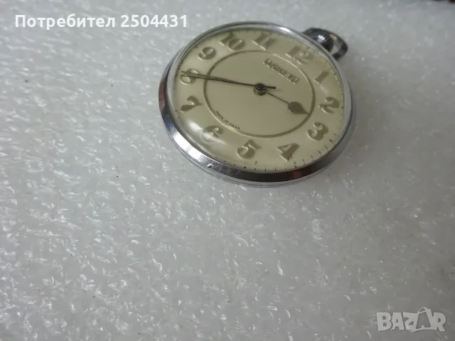 ракета джобен часовник , снимка 3 - Мъжки - 56086381