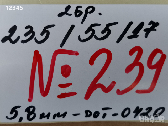 235/55R17 bridgestone dot 2020-№239, снимка 2 - Гуми и джанти - 44585352