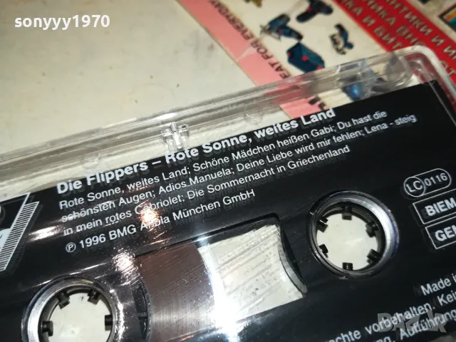 FLIPPERS ORIGINAL TAPE-ВНОС GERMANY 0912241906, снимка 9 - Аудио касети - 48284700