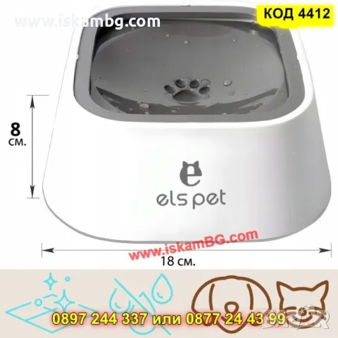 Купа против разливане за кучета и котки - КОД 4412, снимка 11 - За кучета - 50276294
