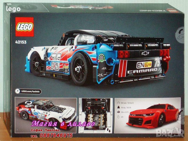 Продавам лего LEGO Technic 42153 - NASCAR Следващото поколение Chevrolet Camaro ZL1, снимка 2 - Образователни игри - 39910977
