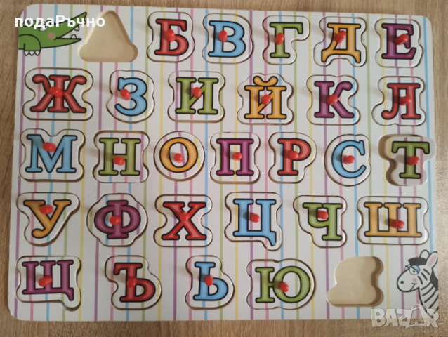 Детски пъзели и книжки , снимка 15 - Образователни игри - 52704722