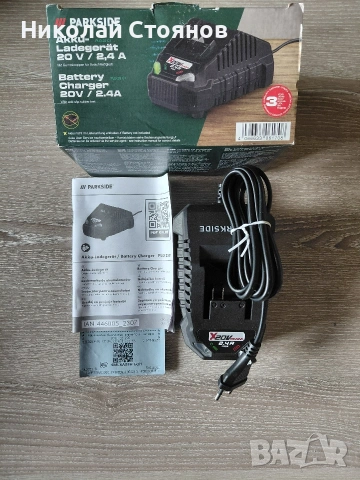 Зарядно Parkside 20V 2.4А