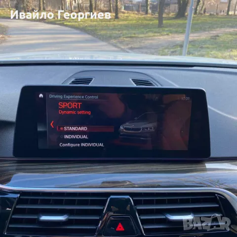 BMW 530i G30 SportLine, снимка 16 - Автомобили и джипове - 43462984