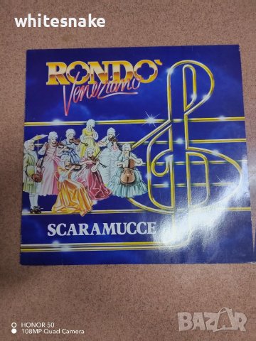 Rondo Veneziano "SCARAMUCCE", Vinil LP Album'82, Germany , снимка 2 - Грамофонни плочи - 37236780