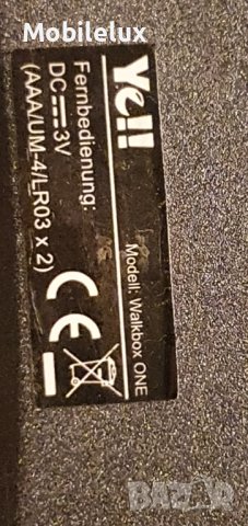 Дистанционно Ye!! Walkbox ONE, снимка 3 - Дистанционни - 37208050